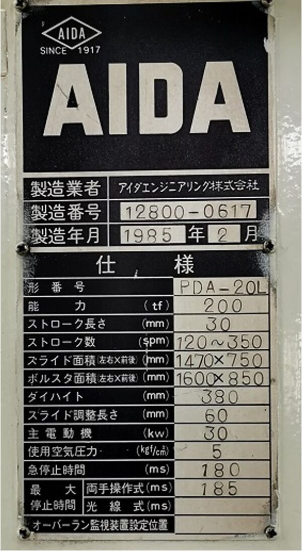 High Speed Press - Aida PDA 20L - Image 7