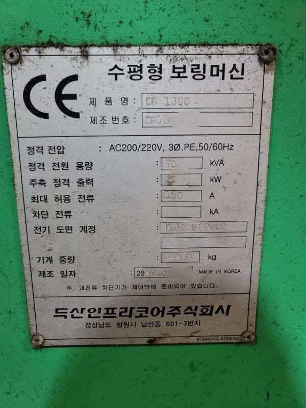 CNC HBM - Doosan DB130C (2007 year) - Image 10