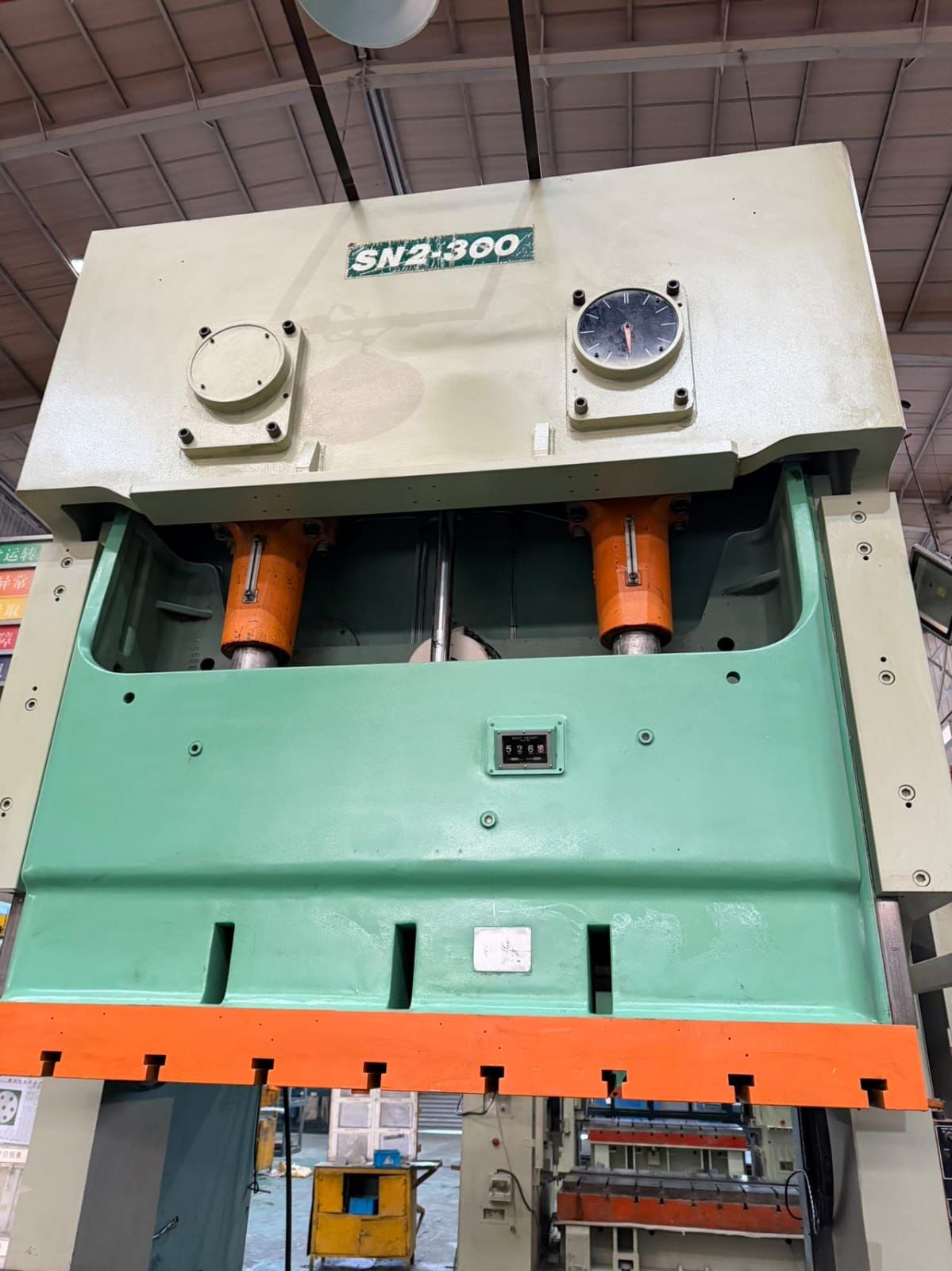 Double Crank C-Frame Press Seyi SN2-300 - Image 2