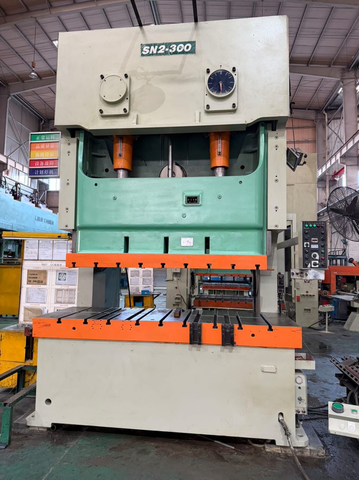 Double Crank C-Frame Press Seyi SN2-300
