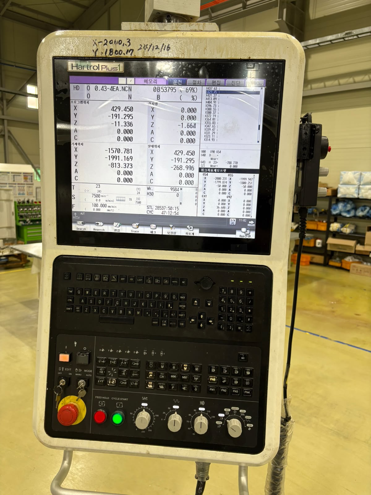 Double Column Machining Centre - Hartford HSA436 (2019 year) - Image 3