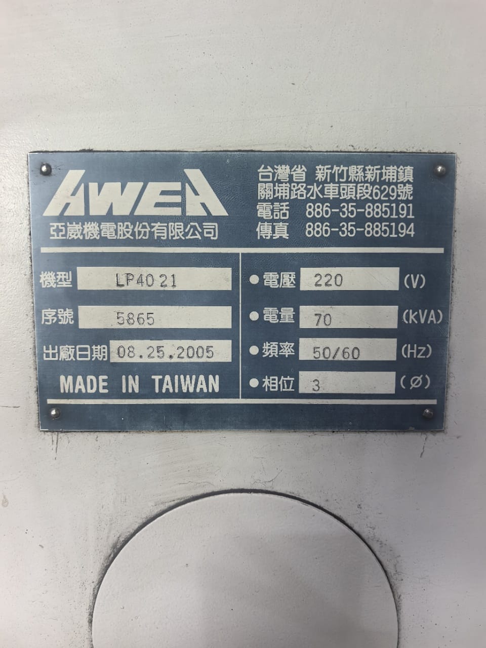 Double Column Machining Centre - Awea LP4021 - Image 8