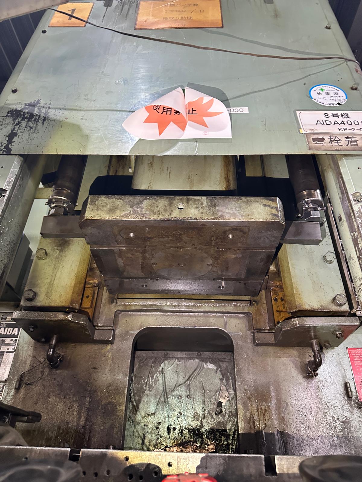 Cold Forging Press - Aida K40(B) - Image 3